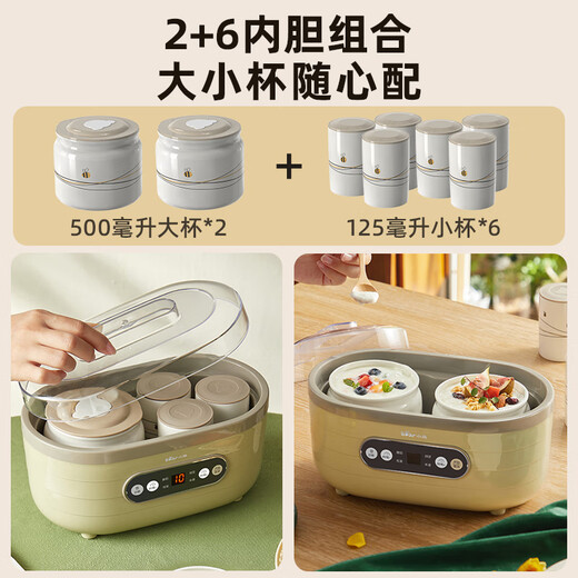 
Bear Yogurt Machine, fully automatic mini timed homemade natto rice wine machine, kimchi machine, 2+6 ceramic sub-cup microcomputer intelligent constant temperature small fermentation machine, upgraded 2+6 ceramic inner liner, SNJ-C10P2
