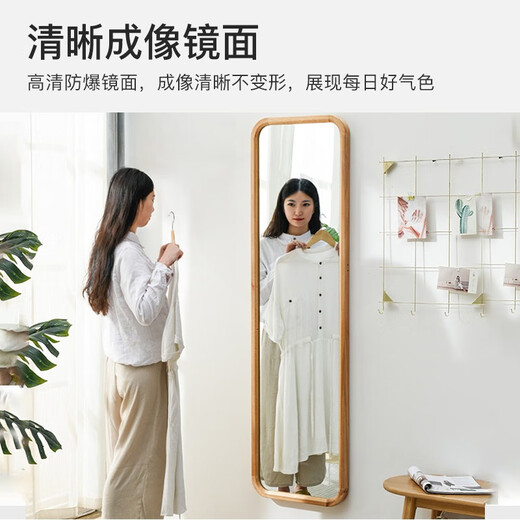 Shiying Nordic solid wood mirror full-body dressing mirror floor-standing mirror for girls bedroom fitting mirror home wall hanging internet celebrity mirror warm white 12034 wall hanging model