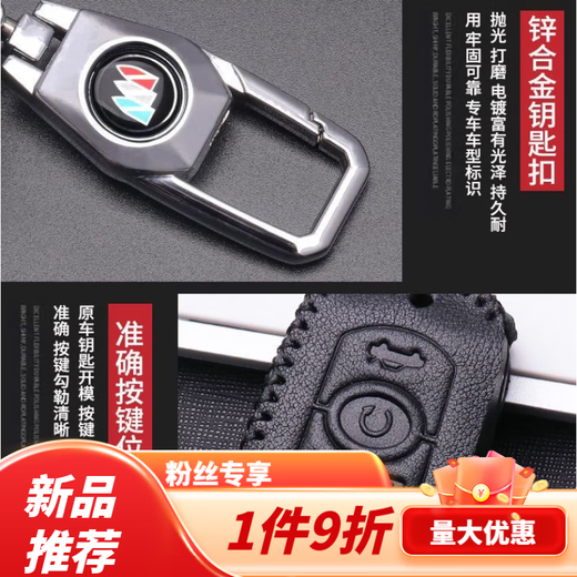 Tucker is suitable for Buick Excelle key cover 08/09/11/10/13/15 old Excelle folding remote key bag buckle Buick N model insert key to start black bag black line only one key bag