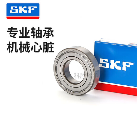 SKF high speed motor bearing 6213 6214 6215 6216 6217 6218 6219RS ZZ Sweden 6217-2Z