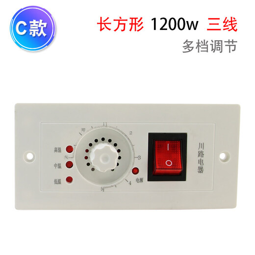 Customized Chuanlu Electrical Commercial Repair Accessories Solid Wood Electric Fire Barrel Electric Fire Box Heating Furnace Stepless Temperature Adjustment Temperature Control Open C Model