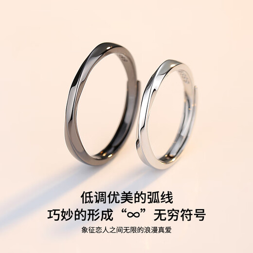 七可足银情侣戒指一对纪念日生日礼物送女朋友老婆实用素圈戒子