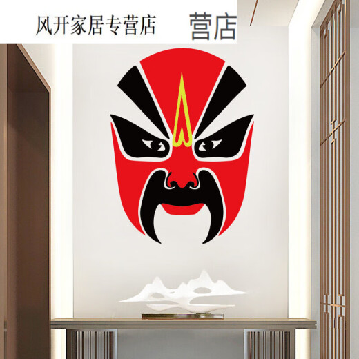 Ink painting Qing Dynasty Peking Opera facial makeup wall stickers personalized creative characters Chinese wall stickers restaurant Sichuan cuisine hotel wall decoration stickers painting B style sky blue + black + red large