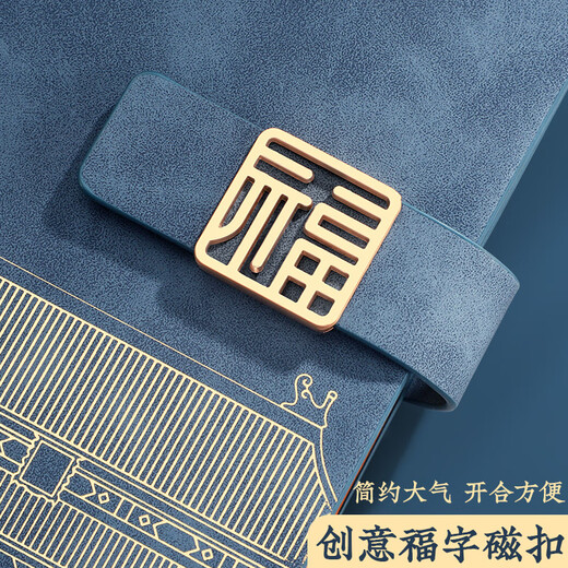 Miao Xu National Trend Lose-Blatt Notizbuch für das Verbotene Stadt Kulturelle und kreative hochpräzisen Notizbuch kann abgenommen werden, um Geburtstagsgeschenke für Schulbankett Souvenirs zu sammeln.