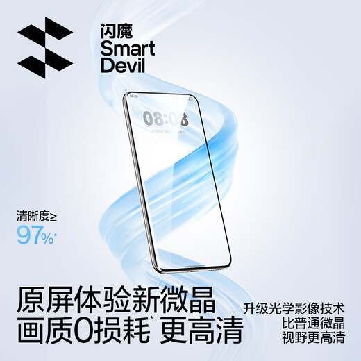 闪魔适用华为Mate70pro+手机膜优享版mate70pro全覆盖全胶保护膜RS高清防摔钢化软膜无尘仓微晶膜 超清2片装【微晶全屏防爆*赠除尘贴膜仓】 Mate70Pro/Pro+/RS/优享版通用