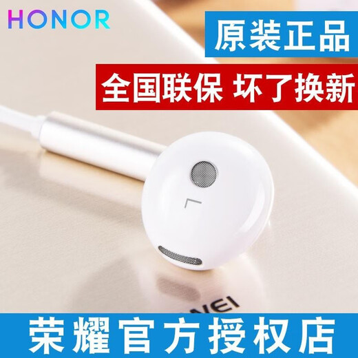 荣耀（HONOR）有线耳机type-c原装荣耀400/300/200/100/MagicVs2/V3/X50/V40/Magic76pro适用于华为安卓手机耳麦 荣耀AM33耳机Type-C接口【盒装