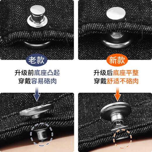 Qingyu Hollow Shaking Button, Nail-free Press-type Denim Clothes Button, Shaking Shaking Pants Waist Adjustment Button, Big Change on the Waistband, Hand-Pinched Hollow Style, Bronze Mixed Pack, 5 Free