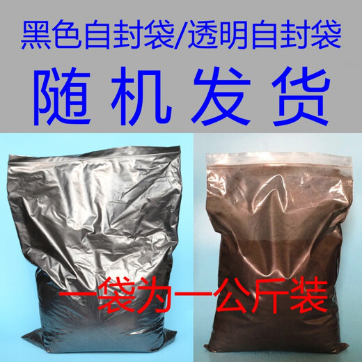 National standard 98.5% ultra-fine 8000 mesh molybdenum disulfide powder industrial lubricant mechanical bearing lubricating powder high temperature resistance (national standard 98.5% 8000 mesh) 500g/bag express