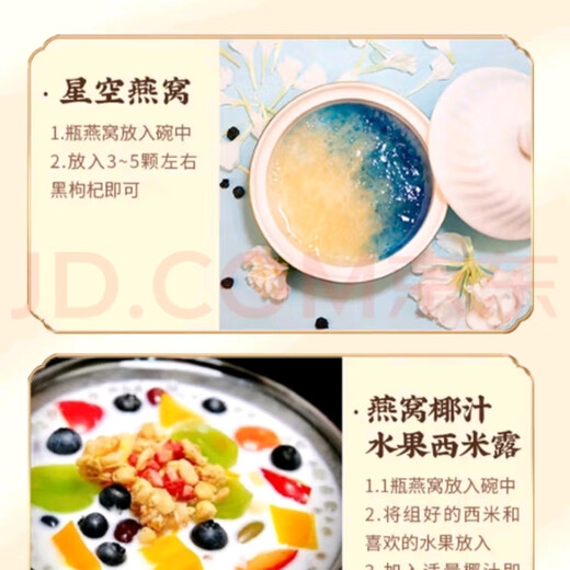 Qingyuantang Peking Tongrentang Instant Bird's Nest Niedrige Zucker älter
