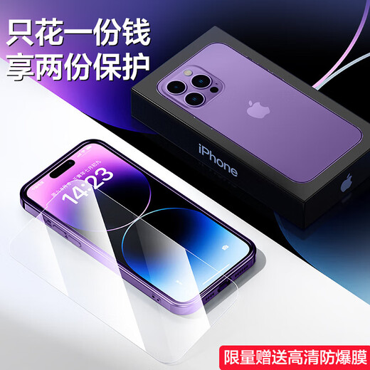 诗贝洛 适用苹果14promax手机壳超薄透明磨砂硅胶软壳iPhone14保护套全包防摔简约新款男女 苹果14ProMax【黑色】不沾指纹丨超薄防摔