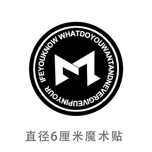 Round Square Down Jacket Logo Trademark Widened Chest Logo Armband Reflective Velcro Backpack Sticker DIY Customized Square M Velcro