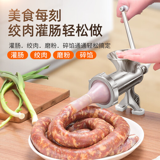 L AMAVO sausage filling machine, household stainless steel sausage filling artifact, sausage tool, multi-functional hand-cranked meat grinder, upgraded to 12 times larger, dual-purpose stainless steel blade