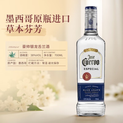 Heiße und gutaussehende heiße und glückliche Pidley Tequila Sonnenaufgang Cocktail Getränke Set Weinkombination Red Granatapfel Sirup Coinde Tequila Sonnenaufgang Kombination