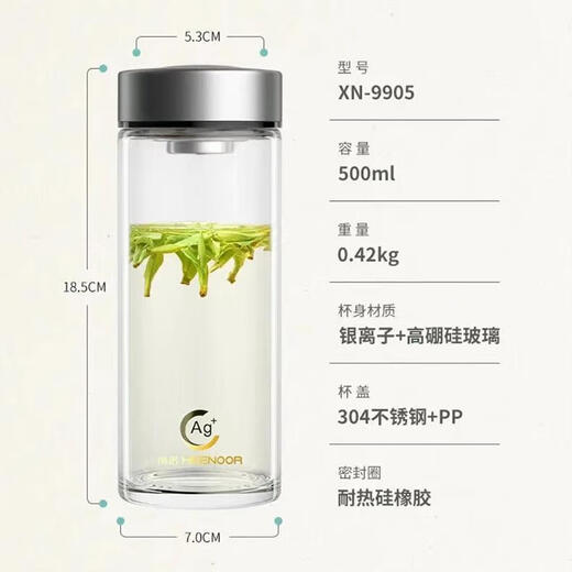 HEENOOR Einschicht Antibakterielles Glasbecher mit Filterbärtbecher mit einer großen Kapazität mit Abdeckung XN9905 500 ml [Silber-Ion-Antibakterien-Leder-Hülle Cup-Pinsel]