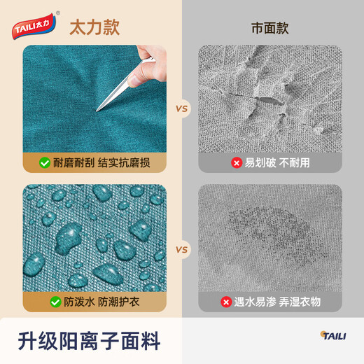 Taili cationic fabric storage box clothes and quilt storage box 66L denim style blue 1 pack