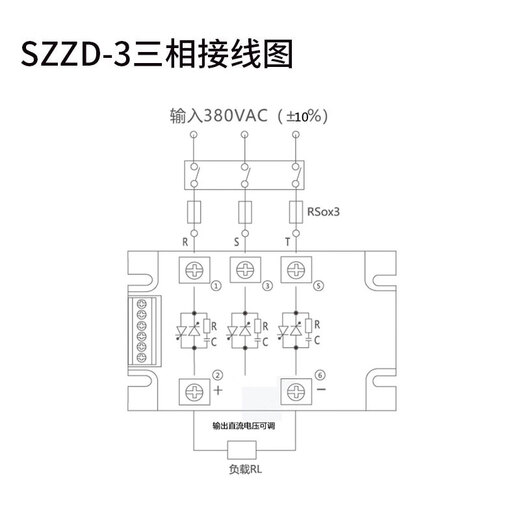 SZZD-3 power regulator three-phase silicon controlled intelligent rectifier voltage regulation module temperature regulating solid state relay SZZD-3 150A