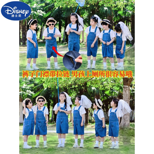 
Disney (Disney) June 1st Boys and Girls Denim Strap Shorts Set Summer Kindergarten Graduation Class Clothing Children's Chorus Performance Clothing Set 120cm