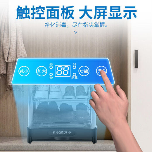 Yixin shoe dryer, shoe drying artifact, multi-functional multi-pair shoe dryer, deodorizing, oxygen sterilization, smart home shoe drying box 42L with oxygen