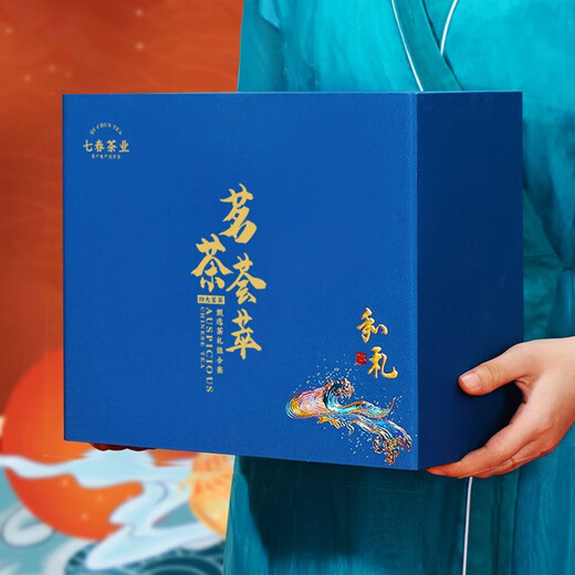 七春金骏眉红茶叶正山小种铁观音大红袍乌龙茶父亲节礼物高档礼盒675g