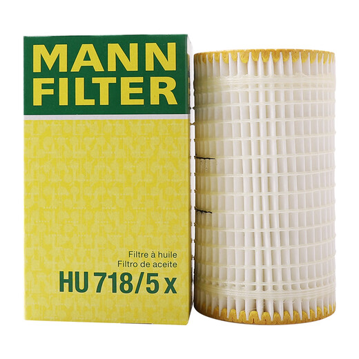 曼牌（MANNFILTER）机滤机油滤芯滤清器过滤网发动机专用汽车保养配件宝马路虎奔驰 HU718/5x奔驰C级E级GLK唯雅诺威霆CLK