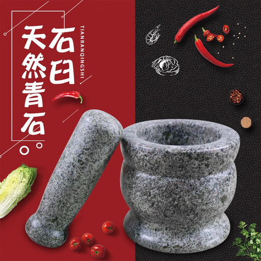 Analytical garlic masher, natural garlic pounder, stone mortar, garlic mortar, medicine jar, household natural stone grinding garlic peeler, garlic press, medium stone mortar polished with lid