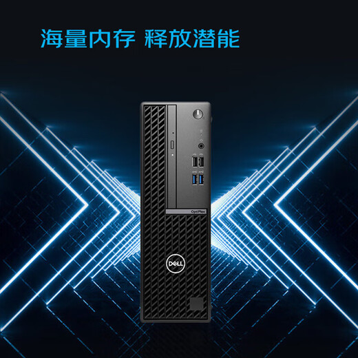 
Dell OptiPlex 7020SFF Desktop Computer Host 12th Generation i3/i5 Processor DDR5 High Frequency Memory Commercial Office Home Entertainment Dell Desktop Single Host (including keyboard and mouse set) i3-12100 16G 512G Solid State