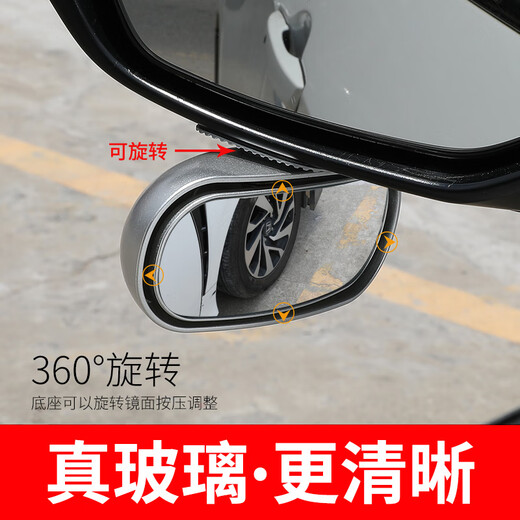 Miroir à verme aveugle avant et arrière de la voiture OIMG Miroir à 360 degrés équipé d'un miroir entraîneur multifonction arrière-vision de petit rétroviseur rond Réversion de l'artefact 103 Black One Prix
