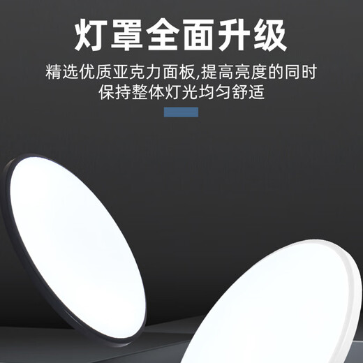 Whale and Light Ultra-thin Tri-Proof Lamp Sensor Light Explosion-Proof Lamp Anti-mosquito LED Lighting Corridor Light Human Body Radar Sensor Light Voice Control Lamp Tri-Proof Lamp 36CM Human Body Sensing 24W