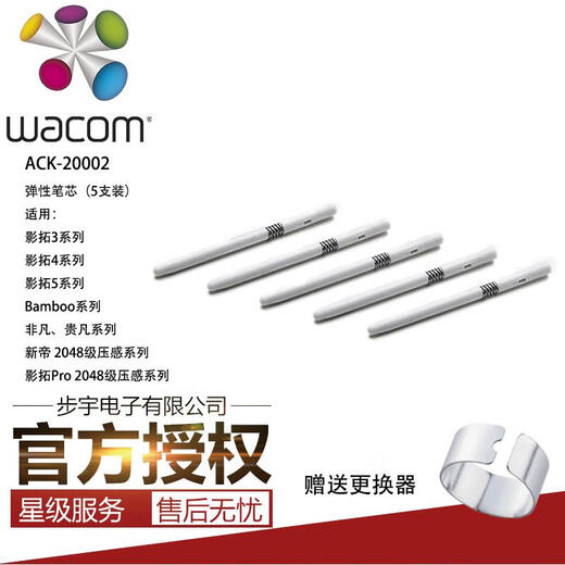 WACOM Digital Nachfüllspitze CTH690 680 470 670 472 672 CTL471 671 Standard-Nachfüll 5-Pack ohne Verpackung 2,7 x 0.01cm