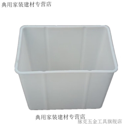 Xinyoujie public toilet water tank toilet trench flush tank squat toilet large water tank public school automatic flush large water tank 50 liters standard 50 drain bladder + connector