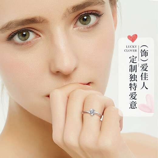 Chinese gold four-leaf clover diamond ring for women proposal diamond ring real diamond wedding anniversary gift for wife and girlfriend birthday four-leaf clover diamond ring for women - 3 points Jingsuda