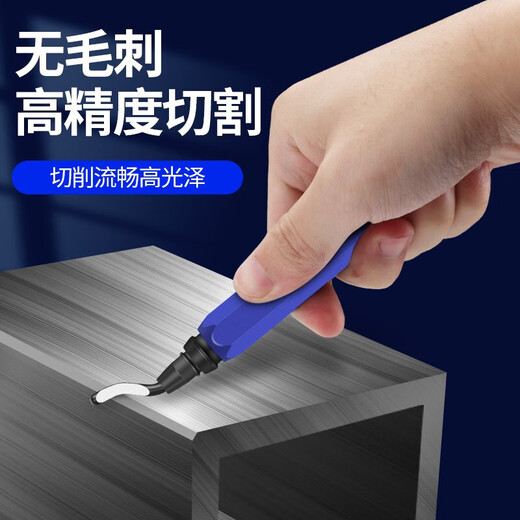 Mitzi Trimming Knife Manual Trimmer Deburring Scraper Blade Stainless Steel Plastic Inner Hole Deburring Tool BS1018 Stainless Steel Special 10 Boxed Blades