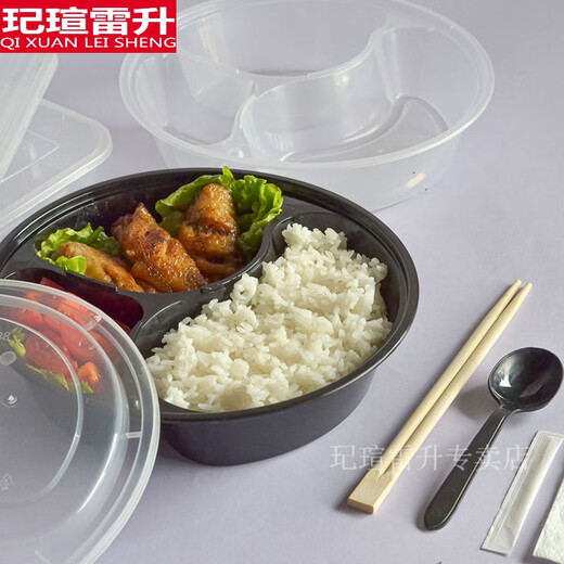 玘瑄多格饭盒一次性打包餐盒快餐分体多格塑料外卖三格四格五格饭盒便 848四格黑色 150套