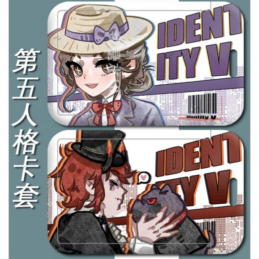 羽凡鸟第五人格先知白 祭司佣兵卡套校园卡学生卡饭卡公交卡校牌 h12147机械师 饭卡卡套+白编织钥匙扣