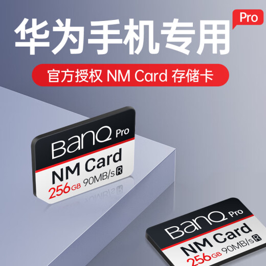 banq256GBNMcard (NM memory card NM card) Huawei Honor mobile phone tablet memory card patent authorized high-speed NM card 4K HD video card PRO Professional Edition