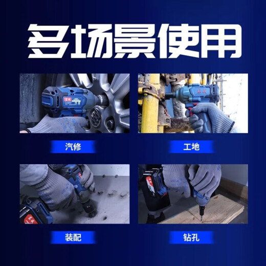 东成电动扳手大扭力无刷488/298东城的牌锂电工具充电冲击架子扳手 DCPB698E【4.0Ah双电】官方标配