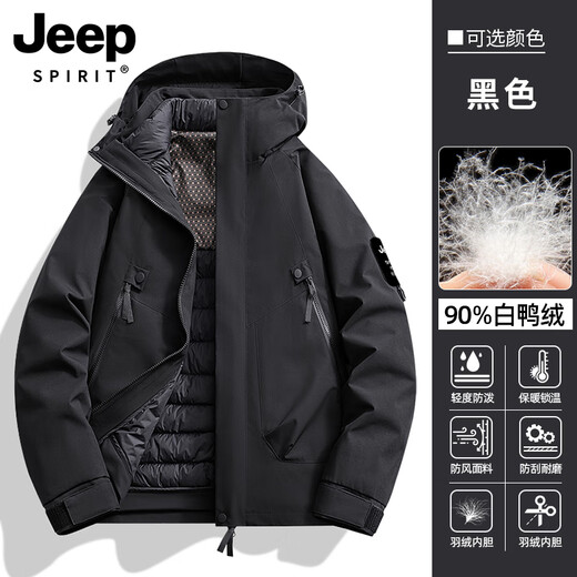 JEEP SPIRIT Jeep's new casual green jacket men's and women's down jacket liner outdoor three-in-one autumn and winter mountaineering jacket 251888 fluorescent green down liner three-in-one L (recommended 130-150 Jin Jin equals 0.5 kg)