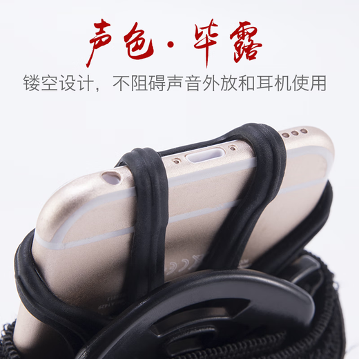 Raft core rotatable and detachable sports wristband, running wrist bag, touch screen fitness driving, cycling, yoga and fishing mobile phone arm bag, upgraded and detachable mobile phone wristband R2X (elegant black)