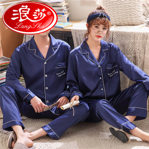 
LangSha couple pajamas ice silk home clothes spring and autumn long sleeves men's real silk silk suit summer women couple internet celebrity home clothes milky white 1105 men black women white women XL [suggested 120-140 Jin [Jin equals 0.5 kg]]