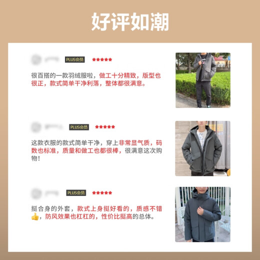 Bosideng Winter Down Jacket Winter's Winter Stander National Work Standard National Standard 90 Velvet Shopping Mall misma chaqueta versátil