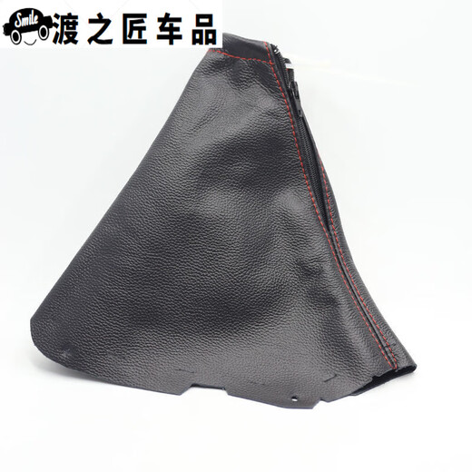
Suitable for Baojun 730 gear lever 16789 gear lever manual gear shift lever gear lever dust cover 16 models 5 speed_[imitation leather]_single set