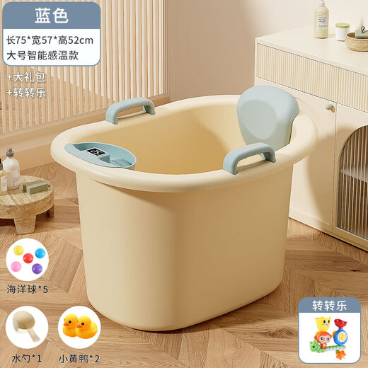 捷贝儿童泡澡桶宝宝洗澡桶大号加厚小孩浴盆婴儿游泳桶可坐家用洗澡盆 云水蓝【0-15岁】 【智能感温款】送大礼包
