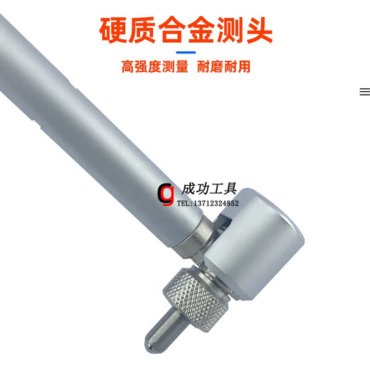 Mitutoyo内径指示百分表/702/703 测缸规 量缸表35-60mm缸径规 511-723 50-150MM 配千分表