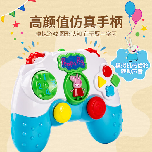 Peppa Pig Baby Bath Toy Creative Bath Play Water Boat Genuine Play House Toy 3-6 Years Old Children Birthday Gift Simulation Remote Control + Game Controller