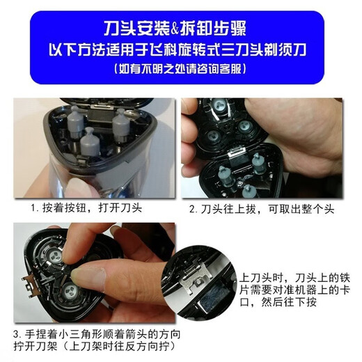 适配飞科剃须刀刀头刀片网FS965 FS966 FS967 FS968充电器线机头盖卡门支架驰慧 FS966 FS967 FS968整体机头含刀片