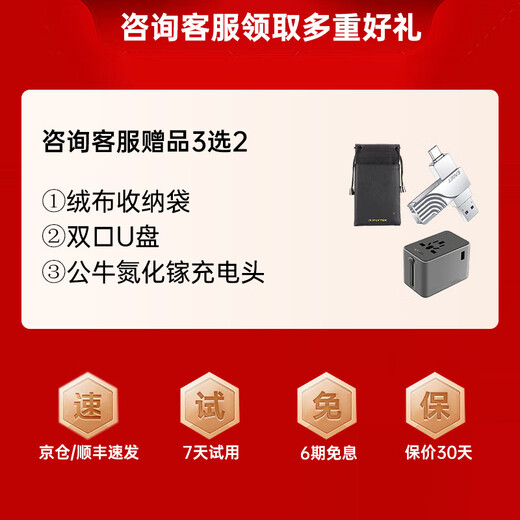 IFlytek AI Recorder SR502 Spark Edition Equipped with iFlytek Spark 32G+10G cloud storage, professional recording, high-definition noise reduction, real-time online translation, offline transcription OCR SR502 Spark Edition