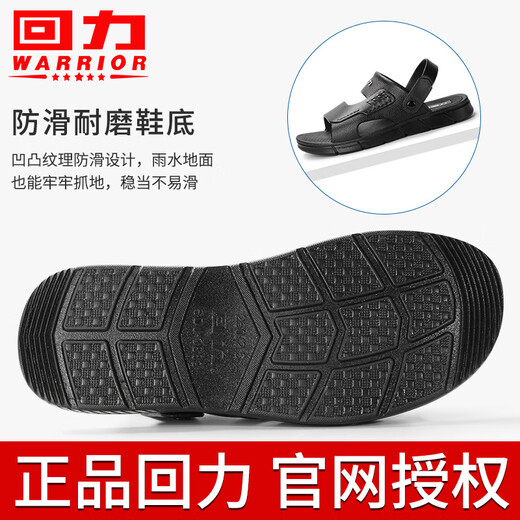 
Huilirui Sandals for men's new non-slip, wear-resistant soft sole summer outdoor leisure beach shoes sandals for driving dual purpose 3890 black 43