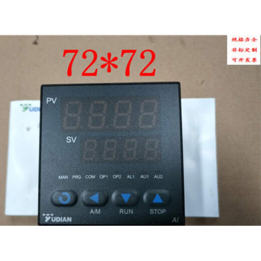 宇电仪表智能数显AI-518/AI-518P温控表温控仪温度控制器温控仪表 AI-719P