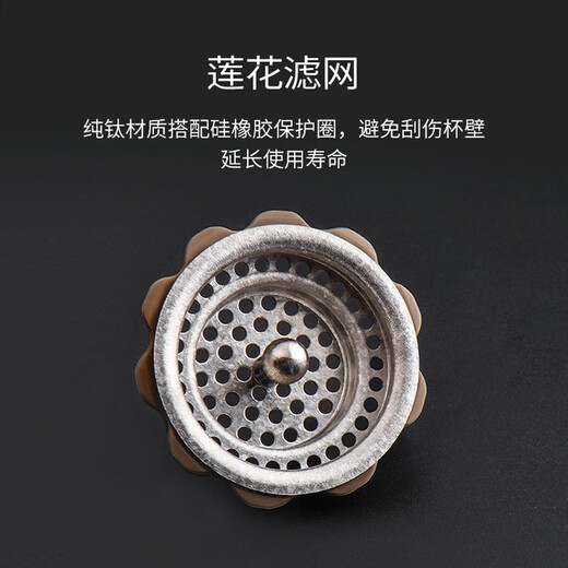 Xino Titanium Cup reines Titanium frisch und antibakteriell Thermalbecher Männer und Frauenbecherauto mit Sieb Mesh Tea Tasse High-End-Geschenk T307B-Violett-Pure Titanium Filter Mesh-365ml