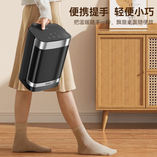 海尔（Haier）取暖器台式桌面暖风机卧室暖脚神器大热量电暖气电暖器家用智能恒温节能省电新款轻音低噪速热干衣 【即开即热】恒温遥控定时HNF-S1517A